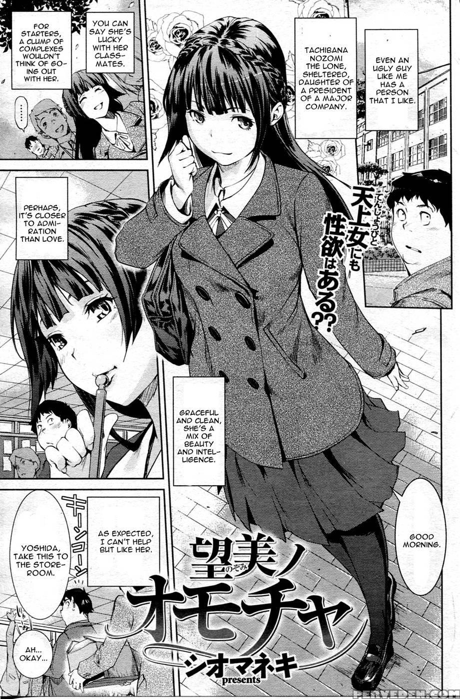 Nozomi's Toy - Shiomaneki Chapter 1000 Page 1